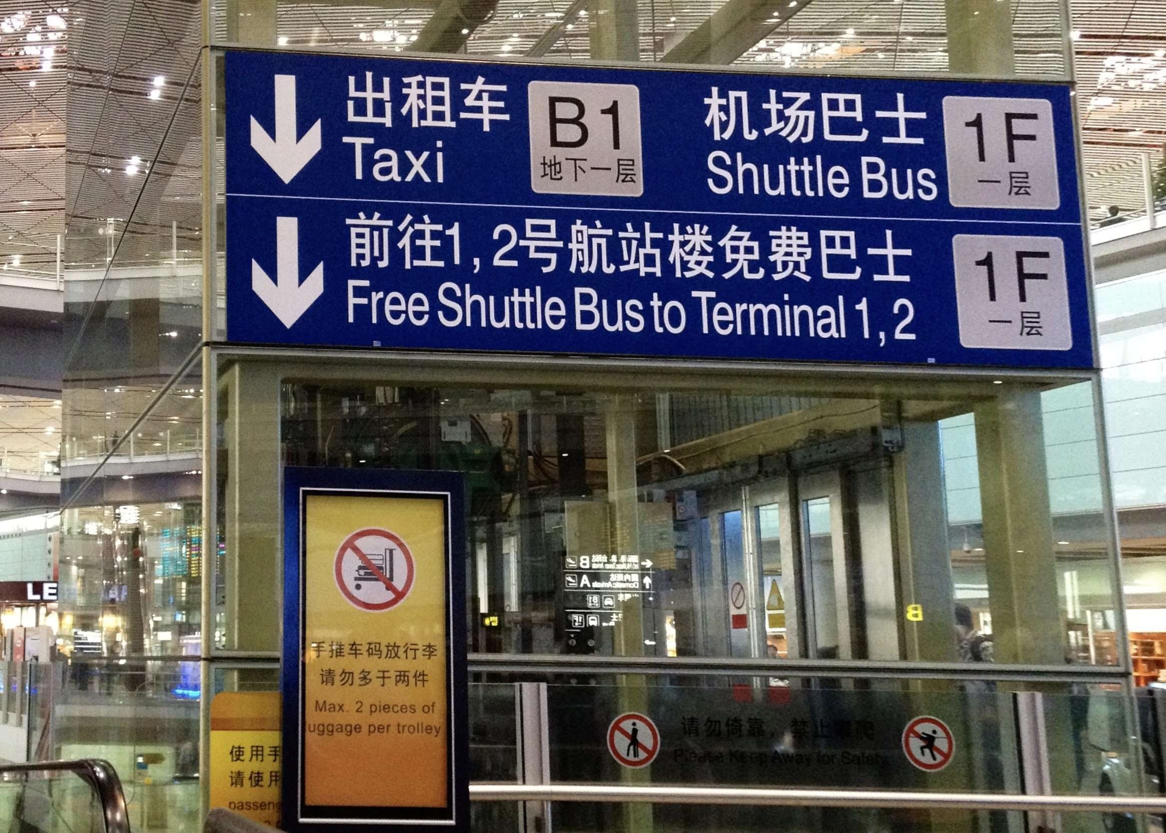 Beijing Airport Signage