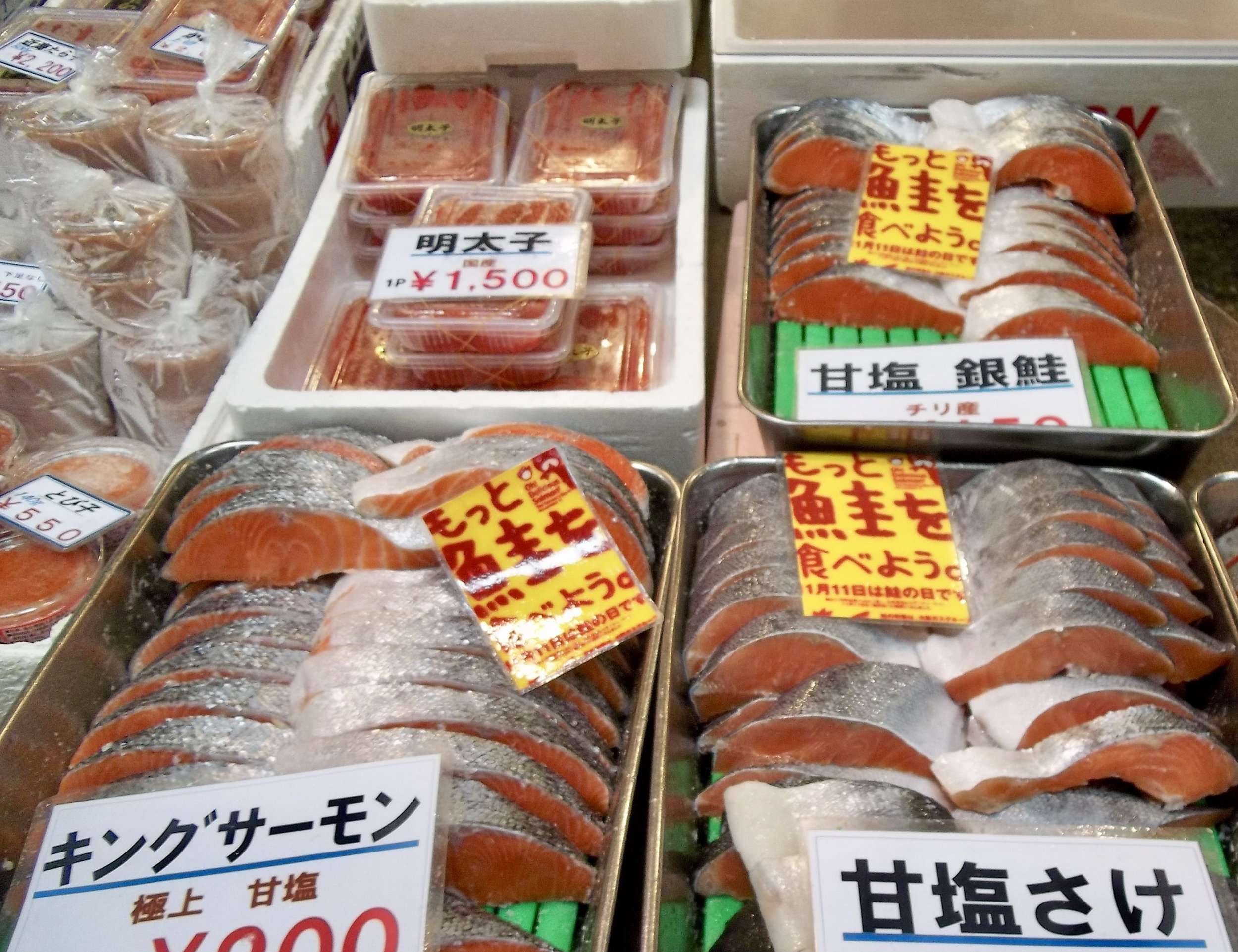 Fresh cut fish at the market