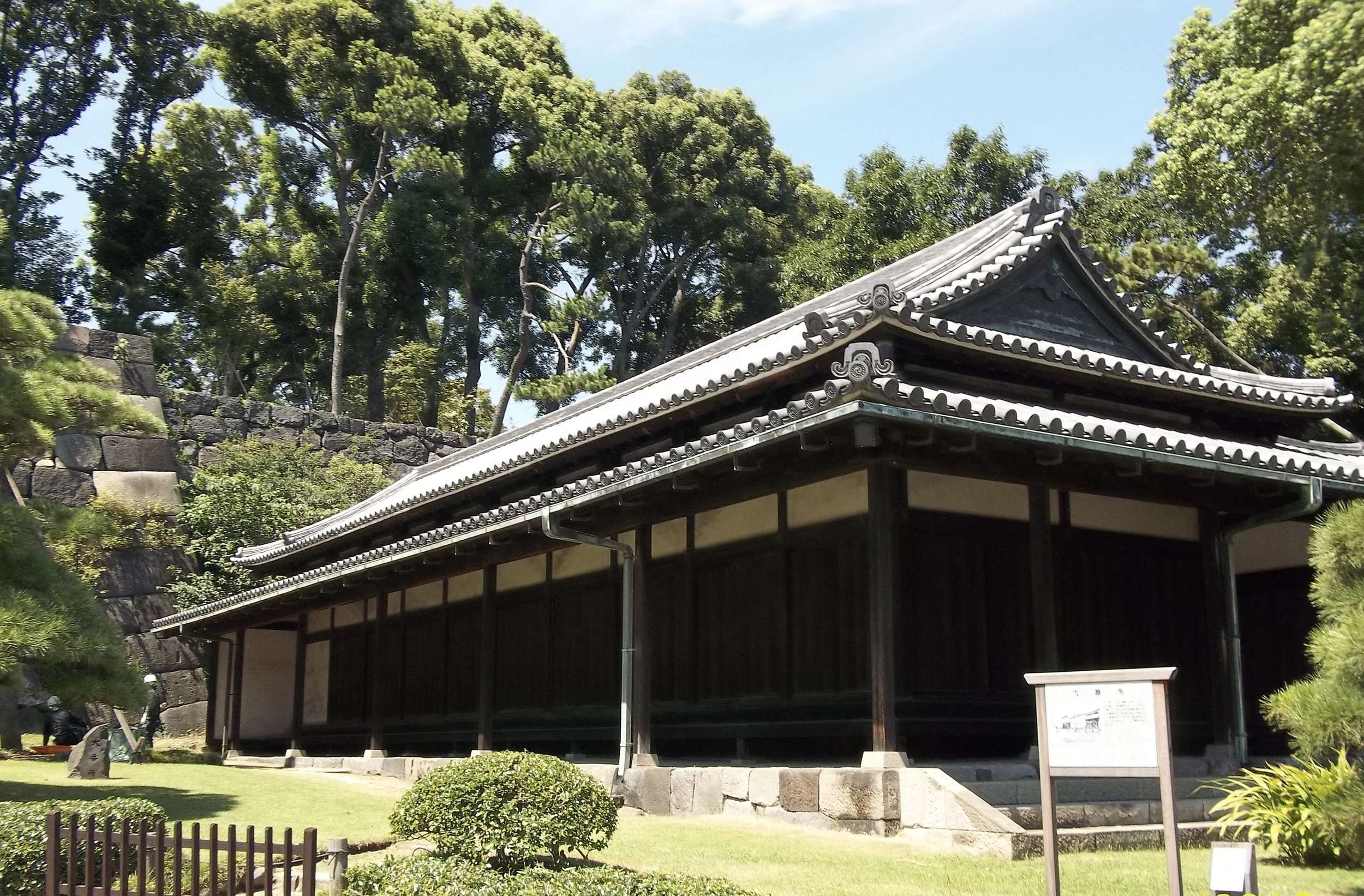 Imperial Palace Gardens.JPG